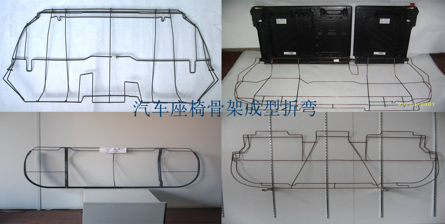 汽車座椅骨架-.jpg