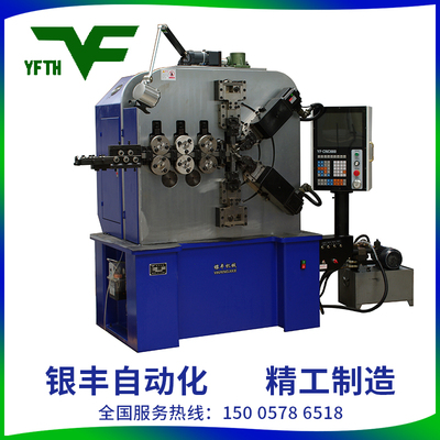 CNC-660