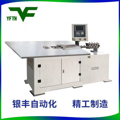 2DCNC-410