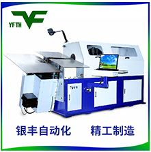 3DCNC-线材成型机